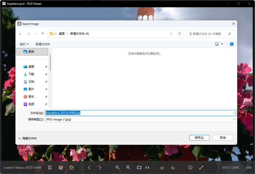 Export Dialog